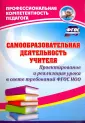 Миронов Анатолий Владимирович