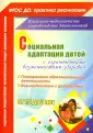 Назарова Елена Леонидовна