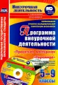 Писнова Ольга Юрьевна