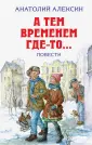 Детская библиотека