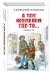 Миниатюра 2