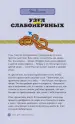 Миниатюра 3