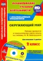 Чеботарева Татьяна Николаевна