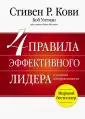 Ингланд Брек