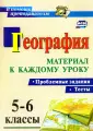 Савкин Иван Михайлович