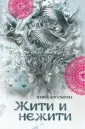 Богатырева Ирина Сергеевна