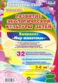 Смотрова Н. Н.