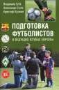 Кромке Кристоф