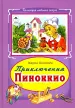 Миниатюра 1