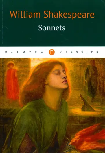 William Shakespeare - Sonnets обложка книги