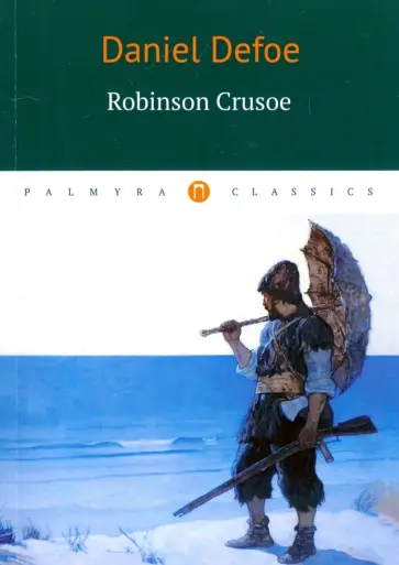 Daniel Defoe - Robinson Crusoe обложка книги