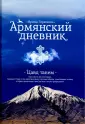 Горюнова Ирина