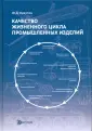 Лазутин Юрий Дмитриевич