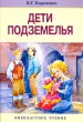 Миниатюра 1