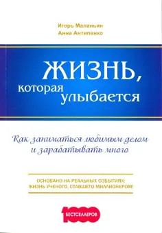 1000 бестселлеров