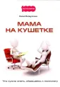 Валиуллина Лилия