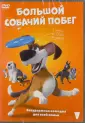 Родригез Альберто