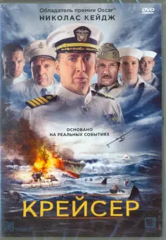 Фильмы. Драма