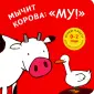 Залейна Торстен