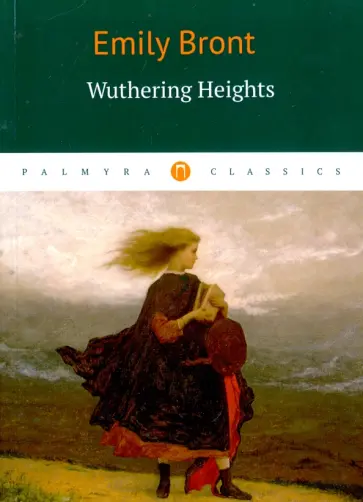 Emily Bronte - Wuthering Heights обложка книги