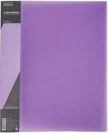 Папка пластиковая на 2-х кольцах "DIAMOND фиолетовая" (А4, корешок 25 мм) (2AB4_02021) обложка книги