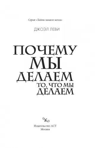 Подсознание: что это, как работает, можно ли им управлять