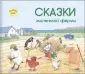 Бой Армель