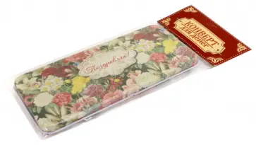 Подарочная коробочка для денег "Конверт для денег. Райский сад" (43680) обложка книги