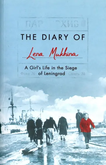 Elena Mukhina - Diary of Lena Mukhina обложка книги