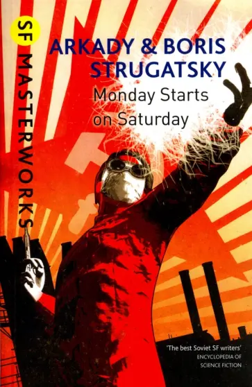 Strugatsky, Strygatsky - Monday Starts on Saturday Strugatsky, Strygatsky - Monday Starts on Saturday обложка книги