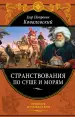 Миниатюра 1