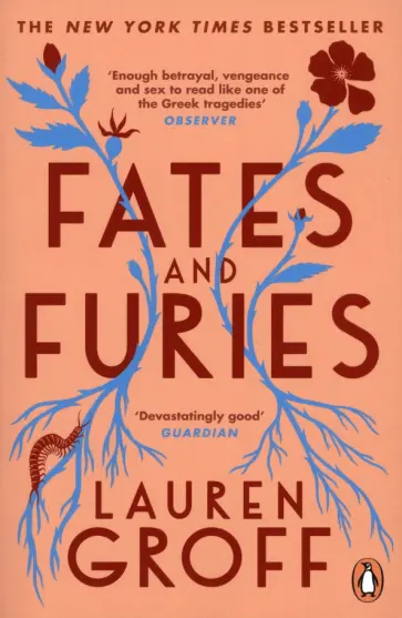 Lauren Groff - Fates and Furies Lauren Groff - Fates and Furies обложка книги