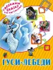 Миниатюра 1