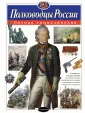 Школьник Юлия Константиновна