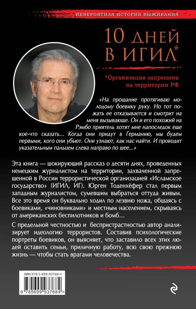 Забрали сына после родов: гражданка Узбекистана о том как попала в сексуальное рабство в Казахстане