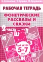Куцина Екатерина Владимировна