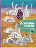 Миниатюра 1
