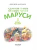 Миниатюра 4
