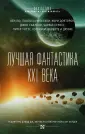 Стросс Чарльз