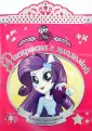 Раскраски пони. Раскраски из мультфильма Мой маленьки пони (My Little Pony)