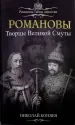 Миниатюра 1