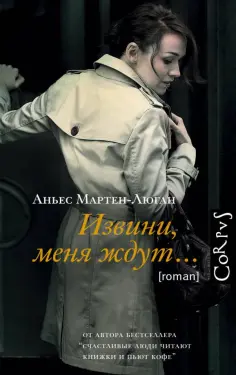 roman