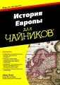 Лэнг Шон