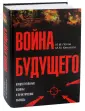 Попов Игорь Михайлович