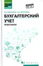 Кириллова Нина Александровна
