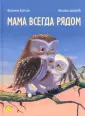 Каплэн Вероник