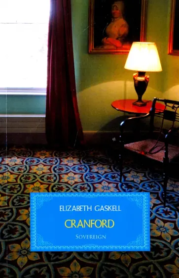 Elizabeth Gaskell - Cranford обложка книги