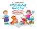 Миниатюра 2