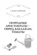 Миниатюра 4