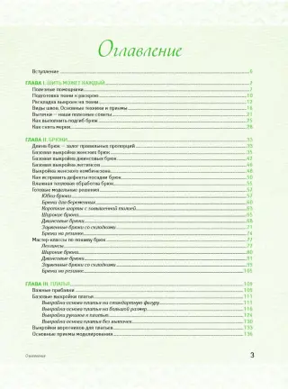 Юбка солнце миди: Как сшить юбку солнце — выкройка Анастасии Корфиати